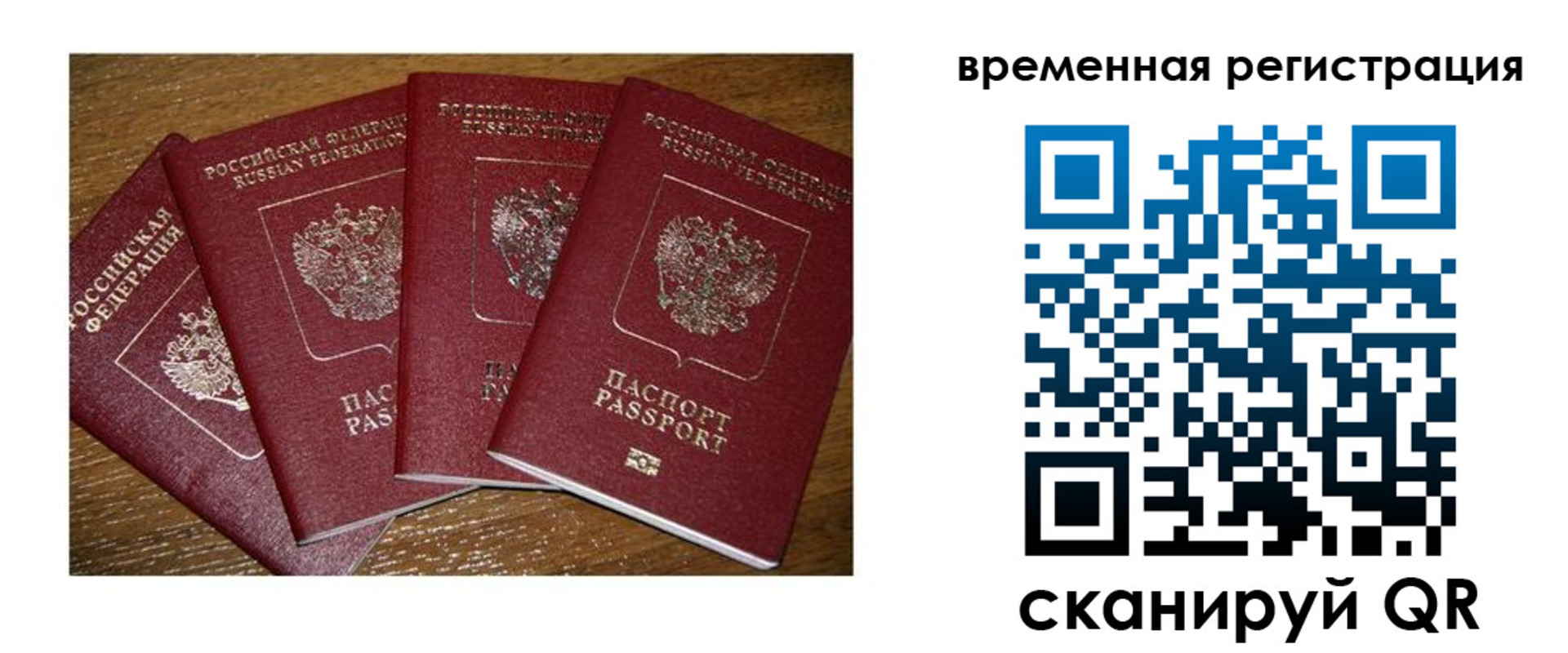 найти адрес прописки в Моздоке